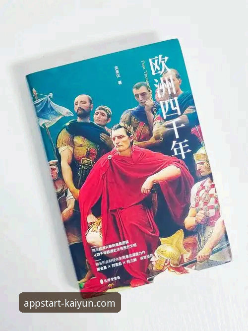 意大利足球的“创新”困局：如何通过开云登录平台洞见一场历史性溃败的深层逻辑？