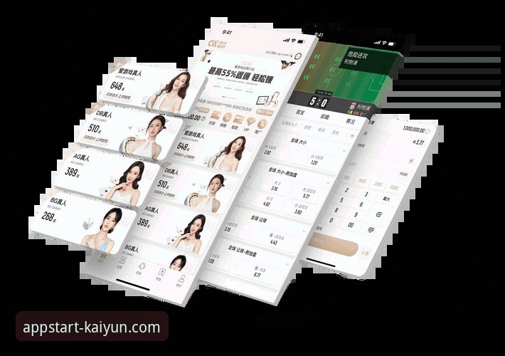 官方入口 vs. 第三方渠道：如何安全获取kaiyun体育app下载地址？