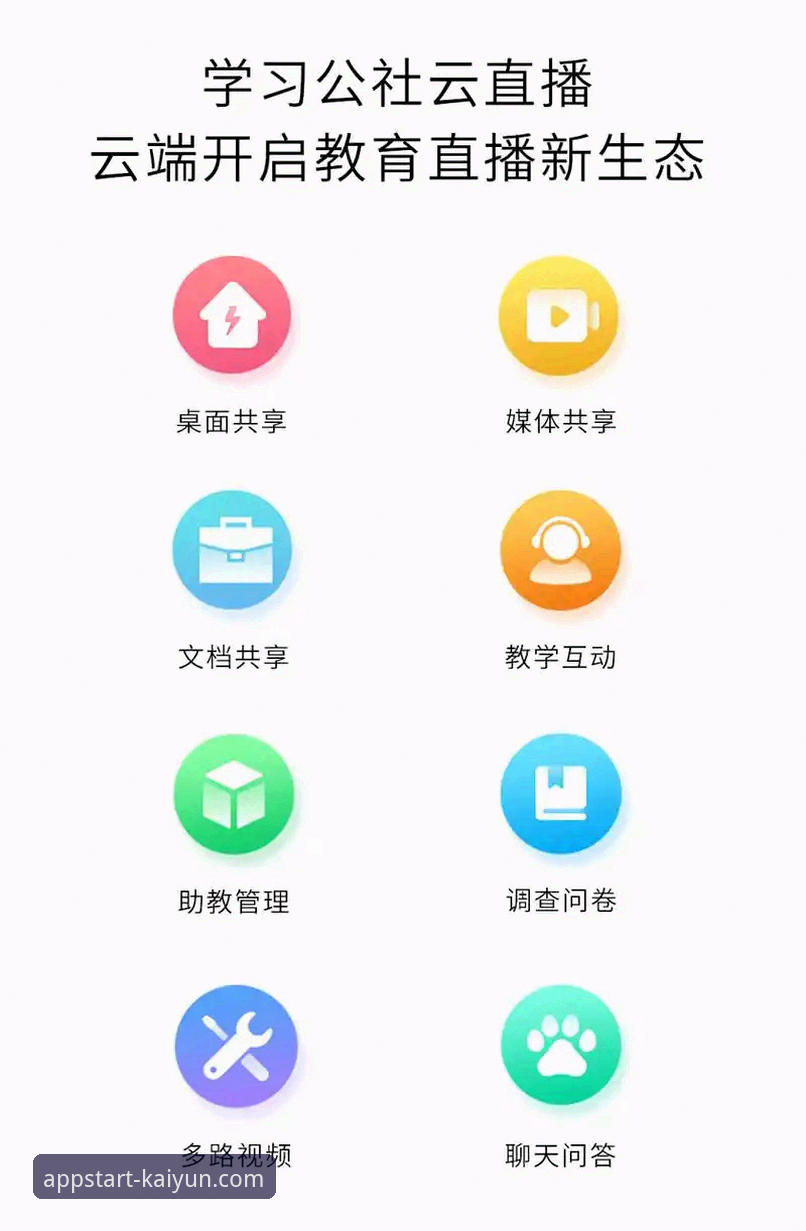 开云登录平台到底怎么样？这5个常见问题帮你全面了解